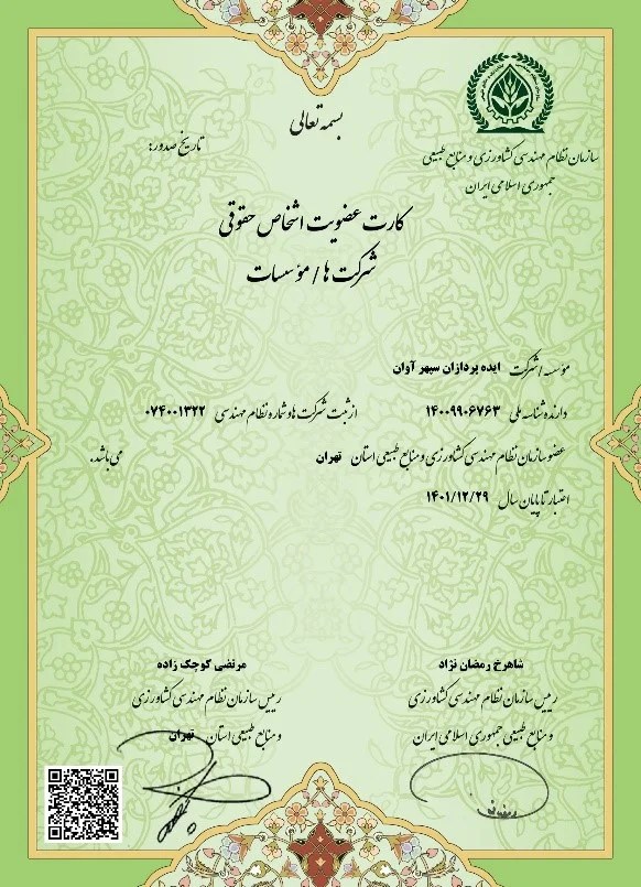 افتخارات امیر زارعی