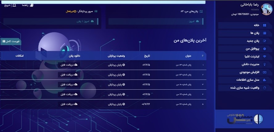 شرح ایده رضا باباخانی در جشنواره اندیشمندان و دانشمندان جوان