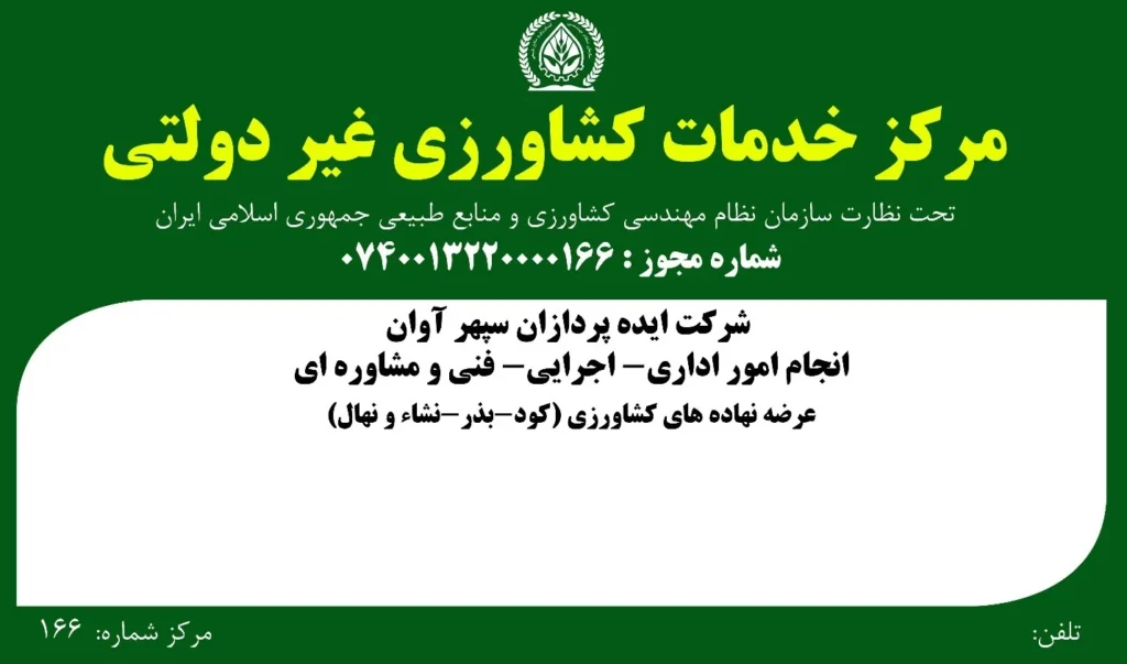 افتخارات امیر زارعی